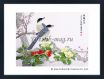 Xiu Crafts 2800125 Coming Spring
