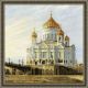 Риолис 1371 Москва. Храм Христа Спасителя