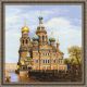 Риолис 1548 Санкт-Петербург. Храм Спаса-на-крови